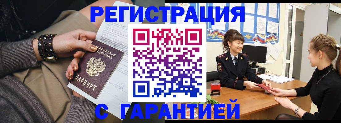 форма 3 в Сарове